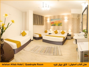 اتاق چهار نفره هتل آفتاب اصفهان