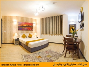 اتاق دو نفره دبل هتل آفتاب اصفهان